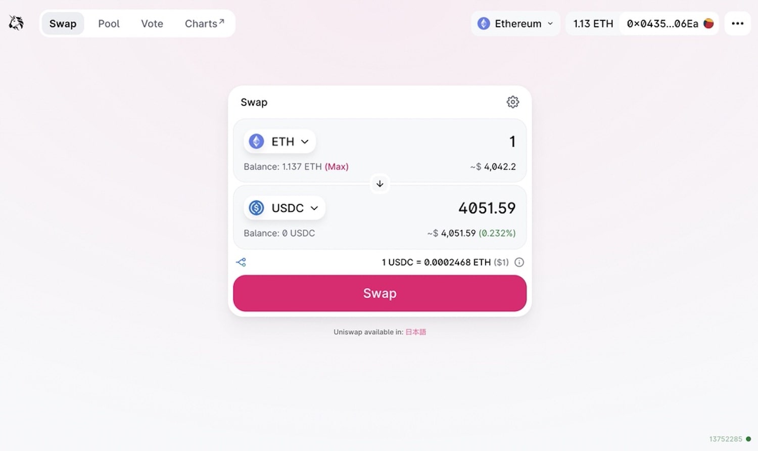 defi-guide2