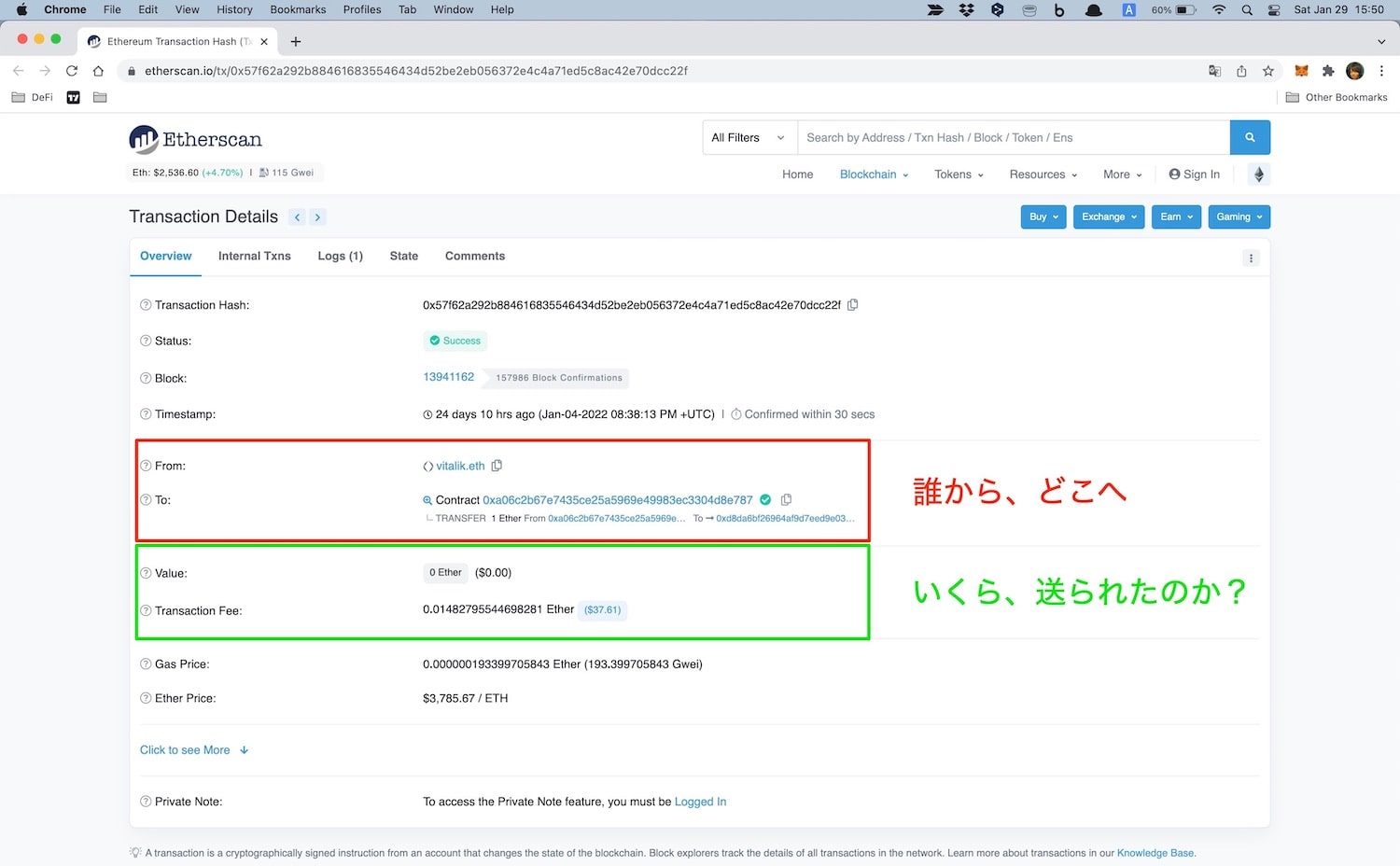 etherscan11