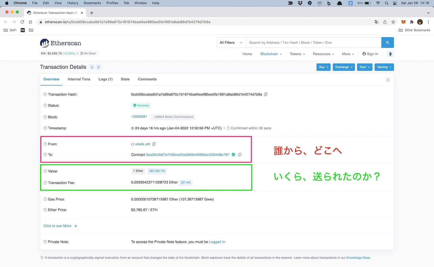 etherscan6