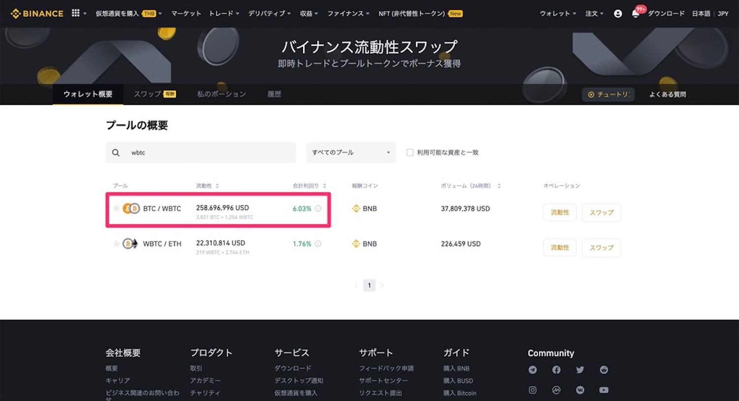 passive-income-3