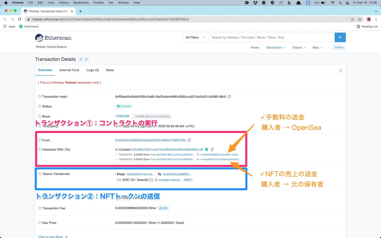 etherscan20